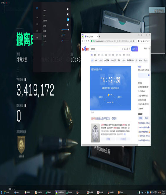 三角洲大战场辅助透视自瞄效果